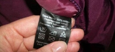 A quelle température porter une veste en polyester, caractéristiques matérielles