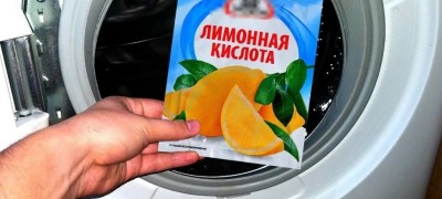 Cleaning the washing machine with citric acid