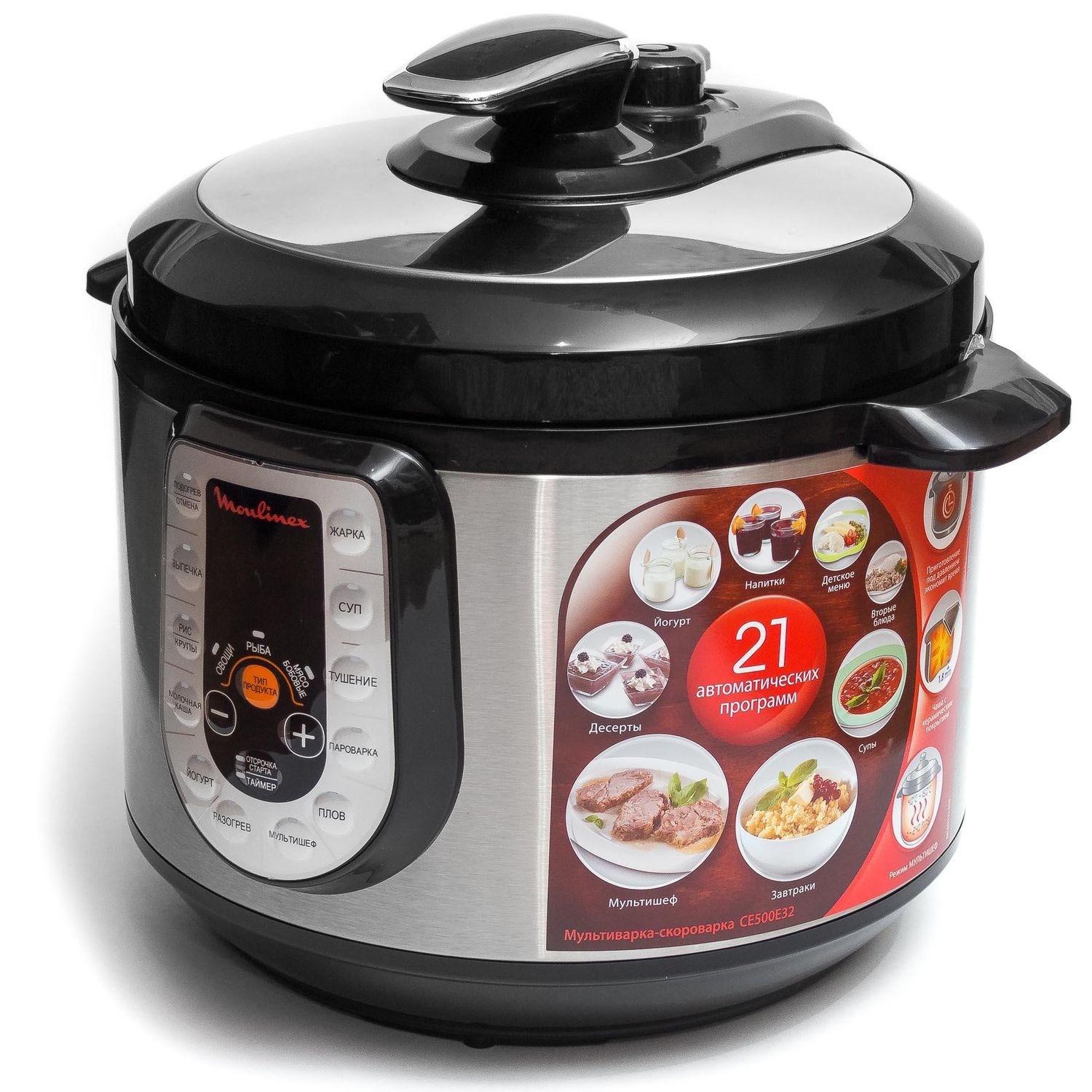 multicooker pressure cooker