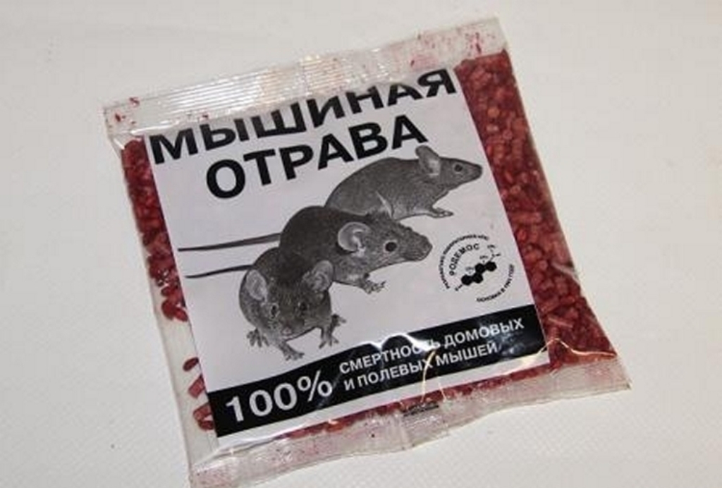 отрова за мишки