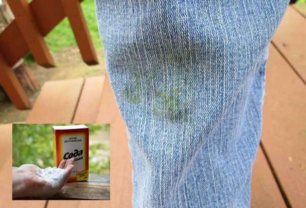 wipe the grass off jeans with baking soda