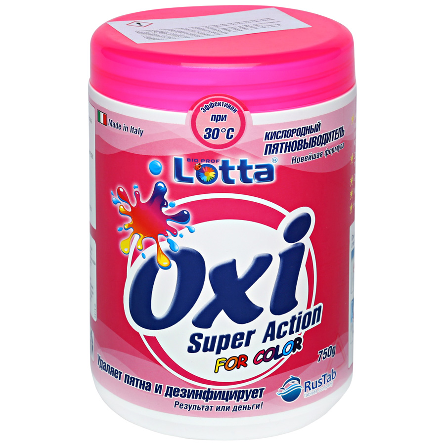 stain remover Oxi