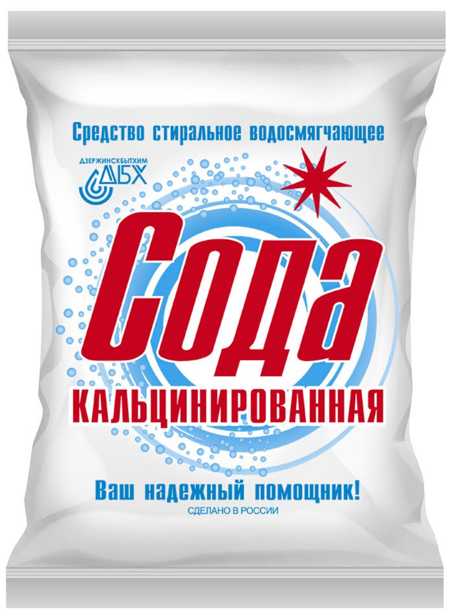 калцинирана сода