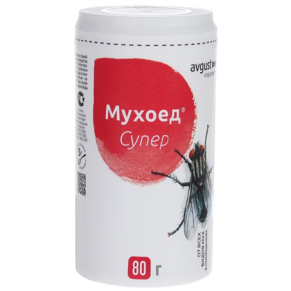 The mixture contains a dangerous concentrate of poison that paralyzes the nervous system of various midges.