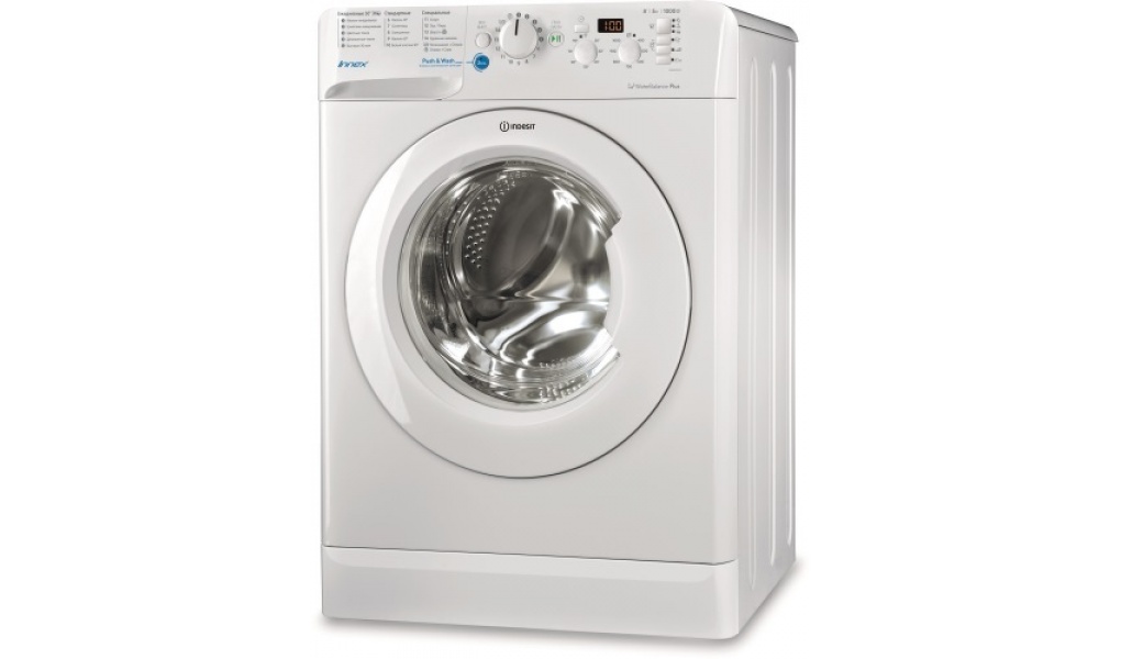 washing machine indesit buy