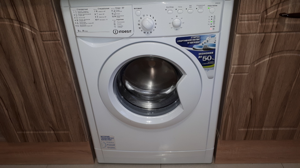 washing machine indesit in the kitchen