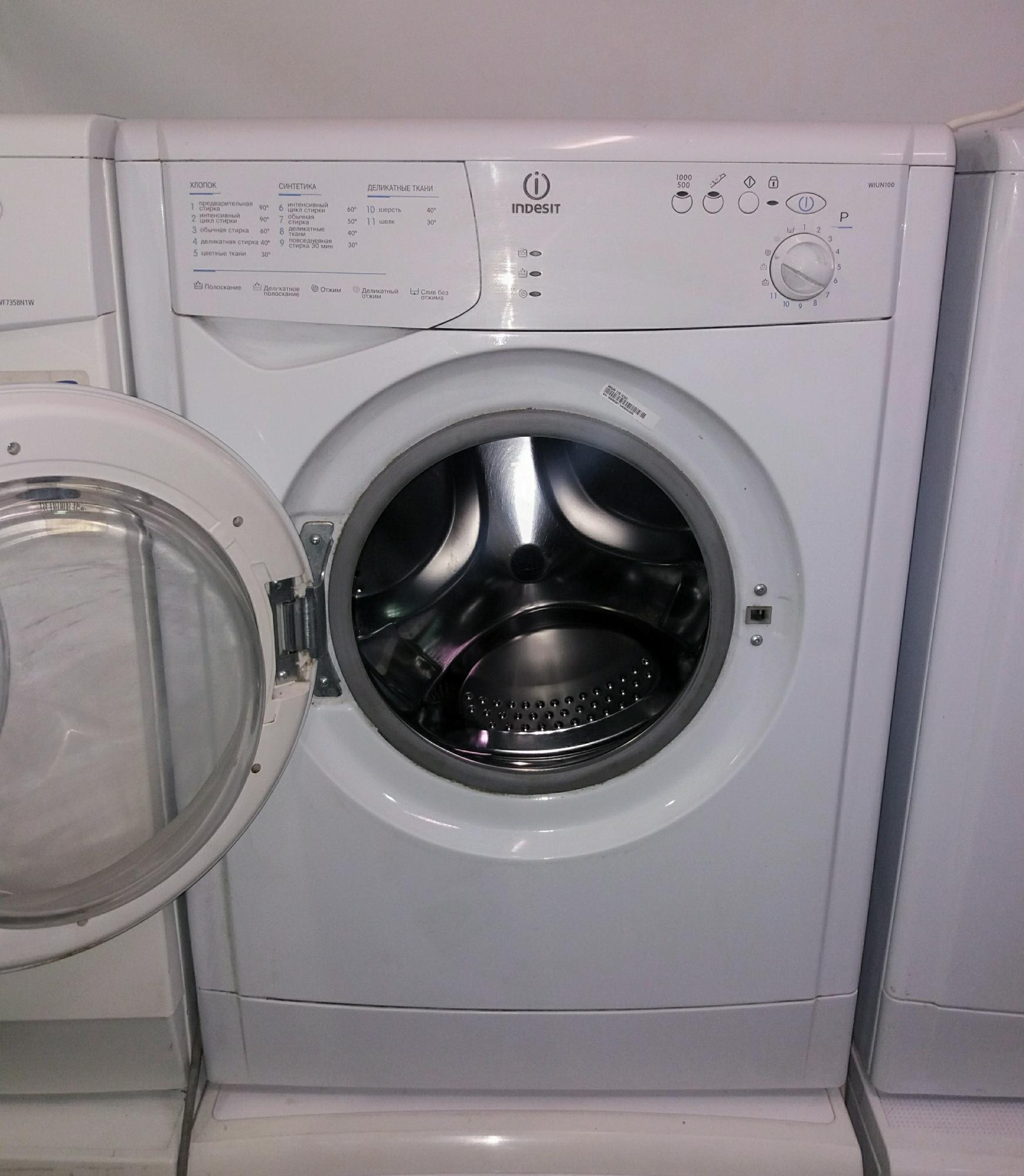 washing machine indesite narrow