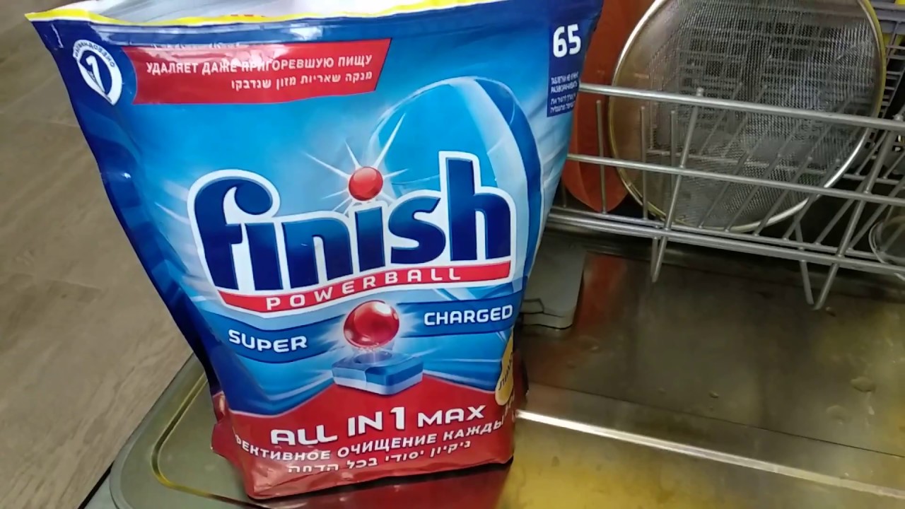 pill finish dishwasher photo