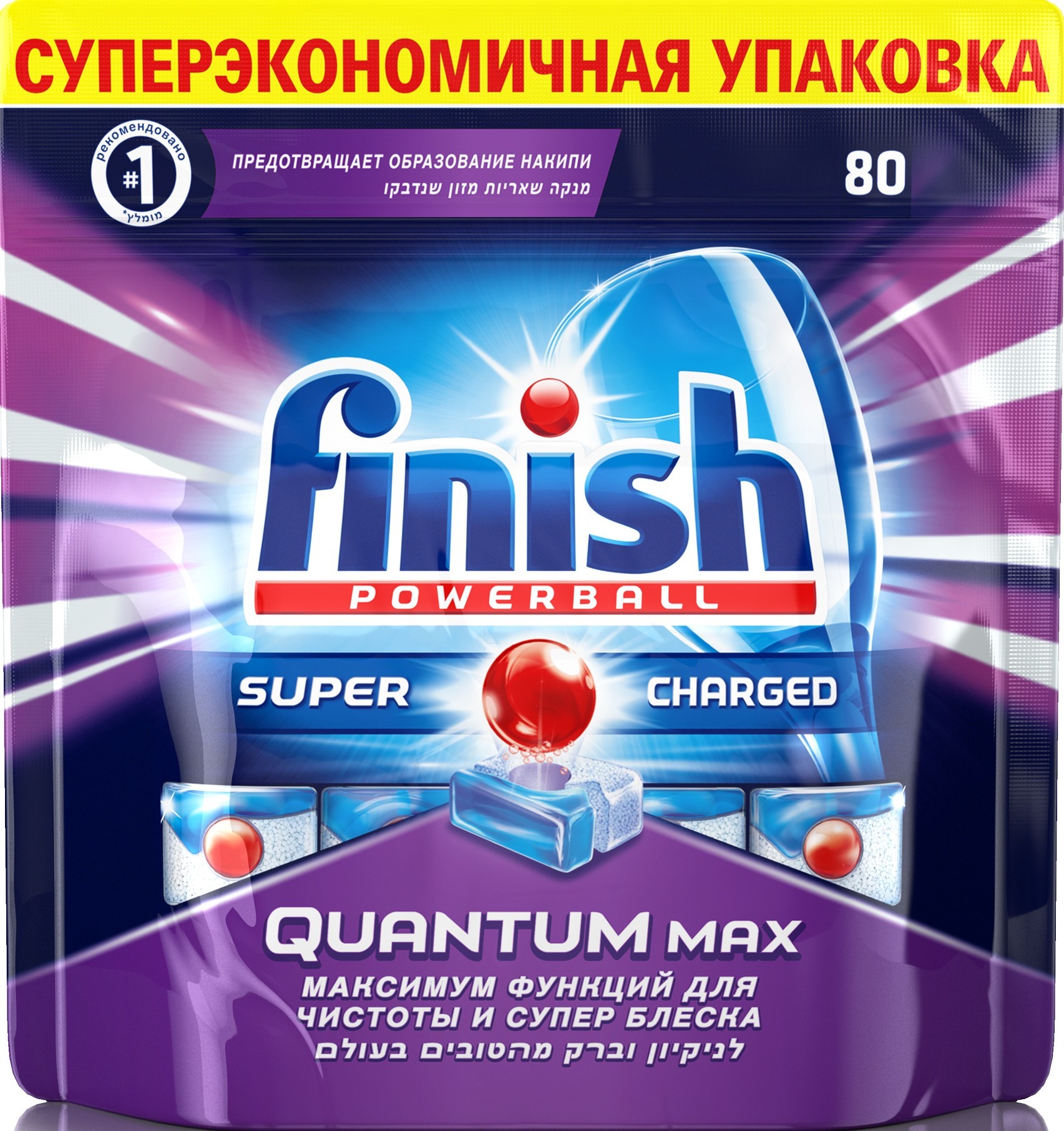 Finish Quantum tablets