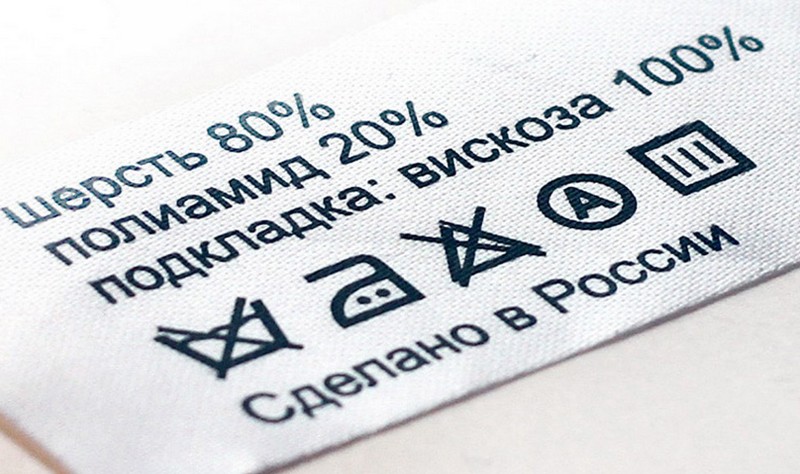 clothing tag