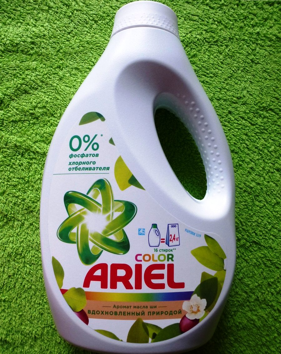 ariel without phosphates