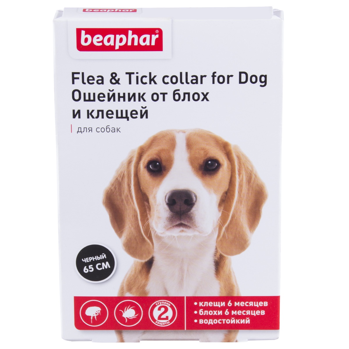 Beaphar collar