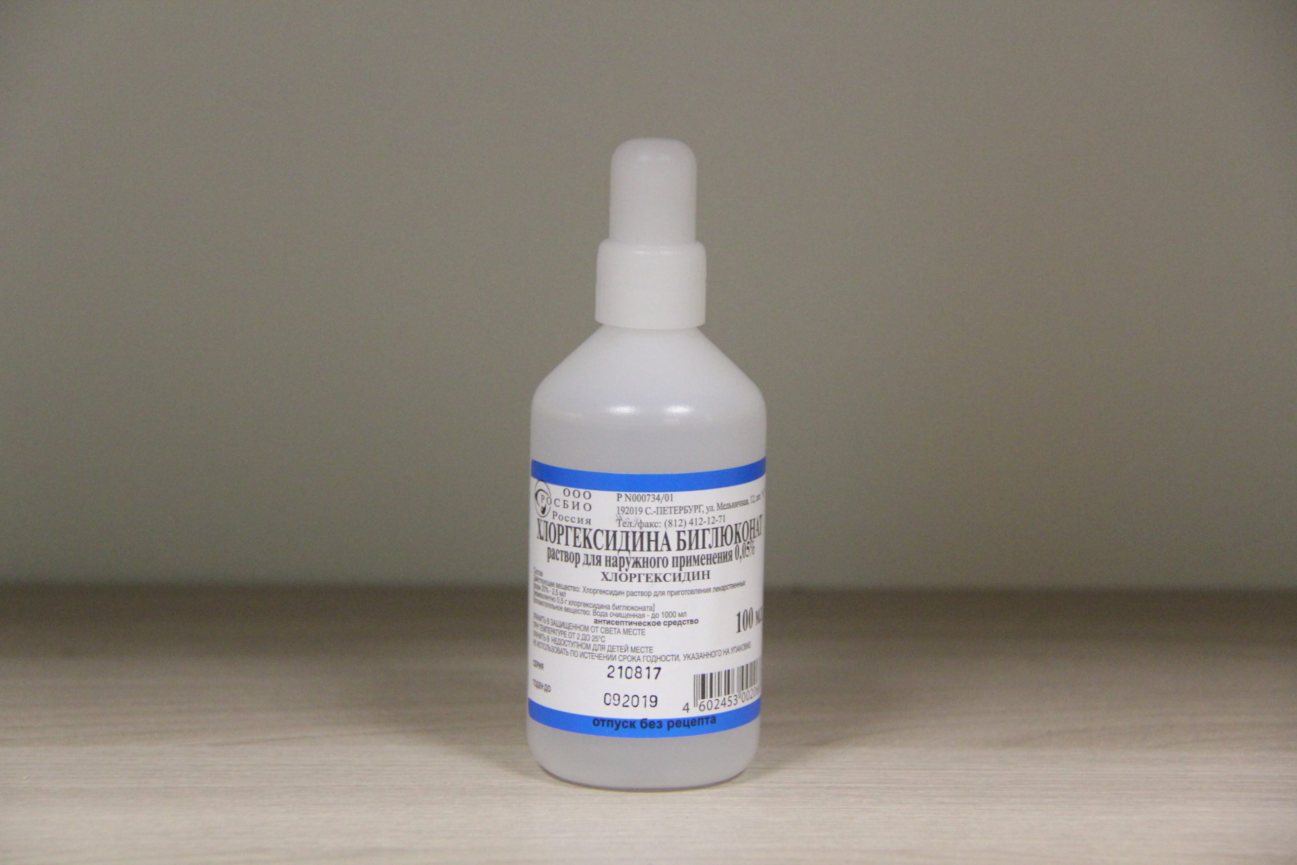 chlorhexidine