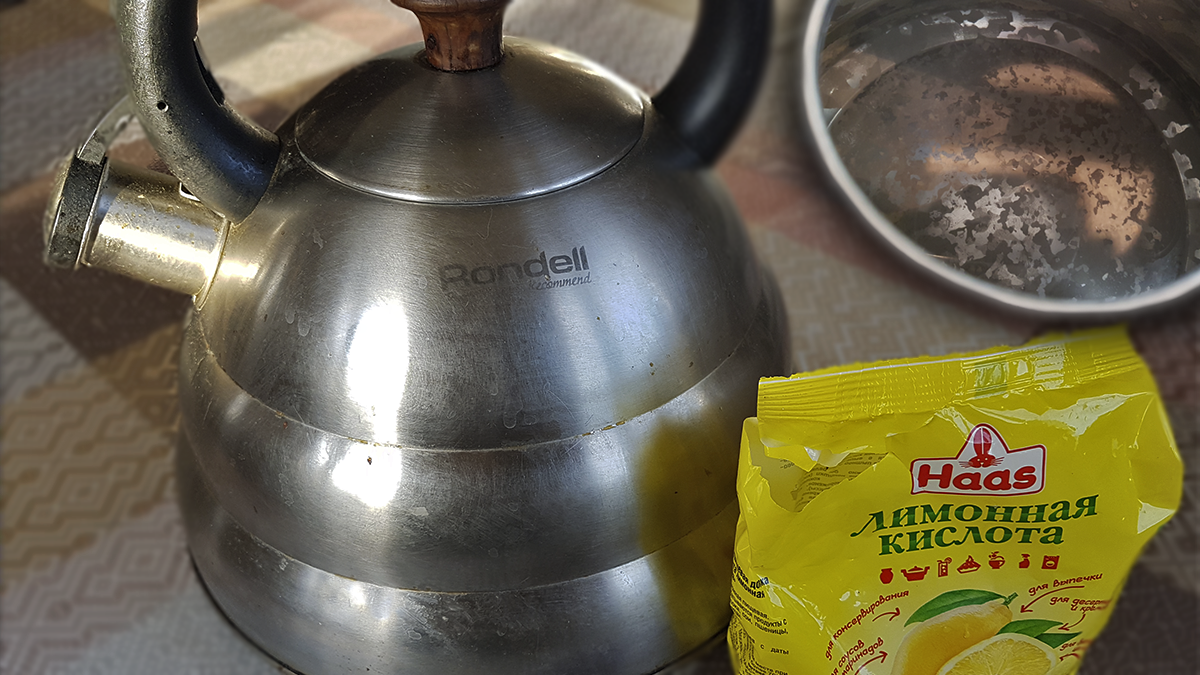 cleaning the kettle with citric acid outside