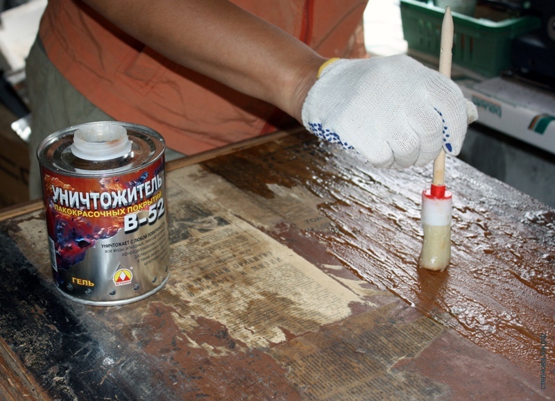 paint remover