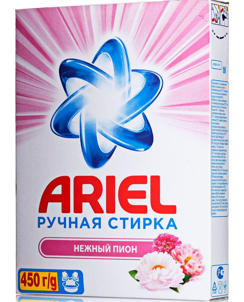 washing powder ariel hand wash