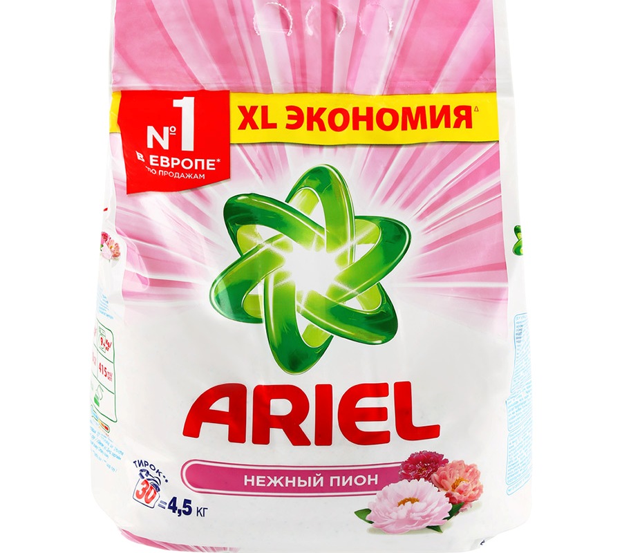 washing powder ariel economy