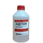 acetone