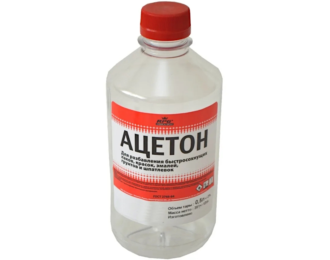 acetone