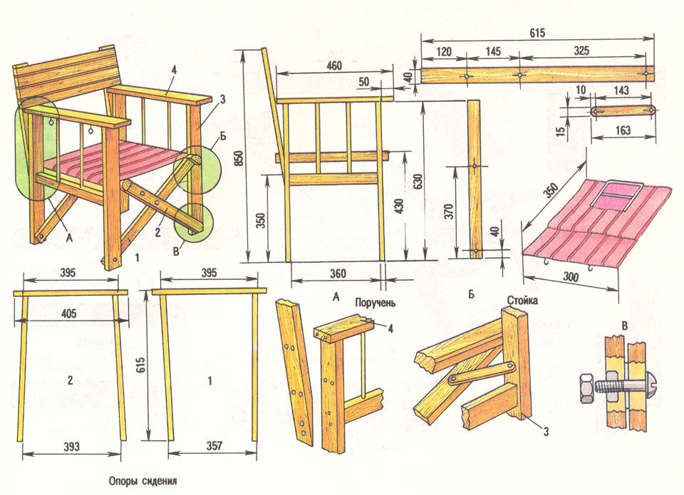 drawing of a wooden chair