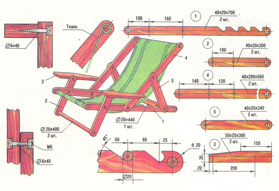 sun lounger drawing