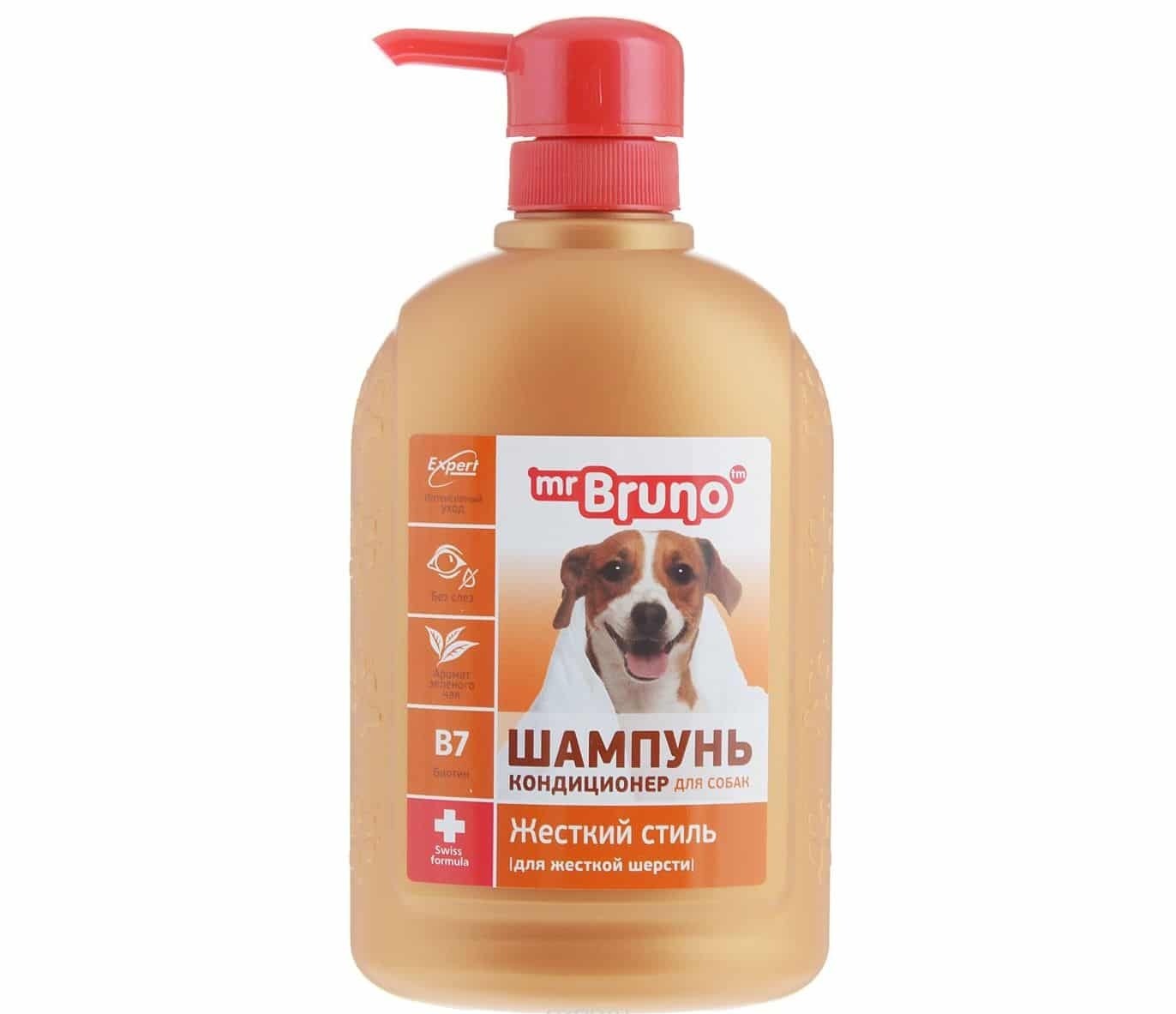 shampooing pour chiens