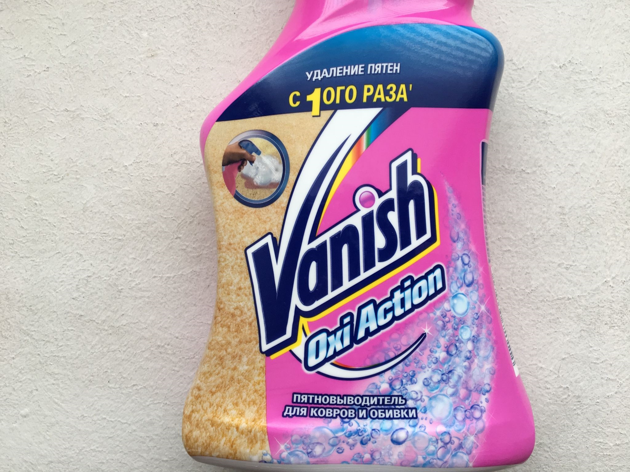 vanish for cleaning upholstered furniture