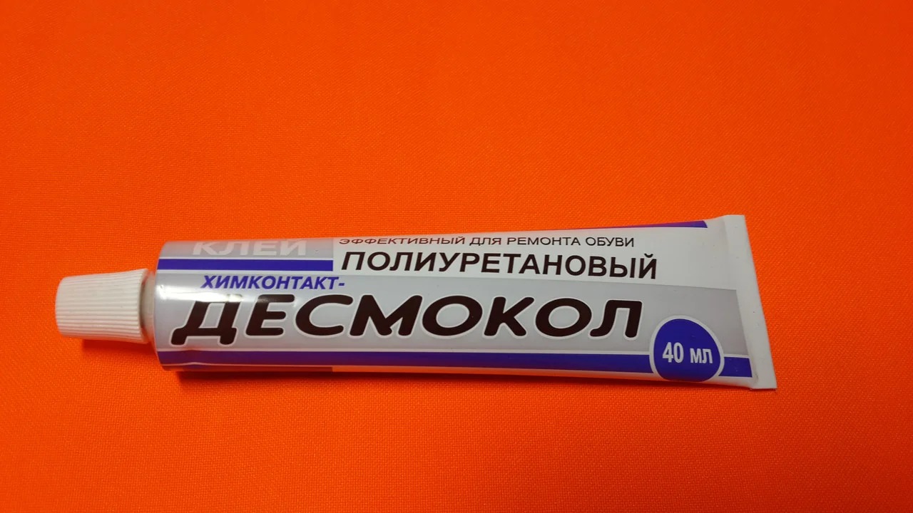 Desmokol polyuréthane