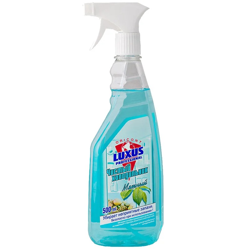 Réfrigérateur Luxus Professional Clean