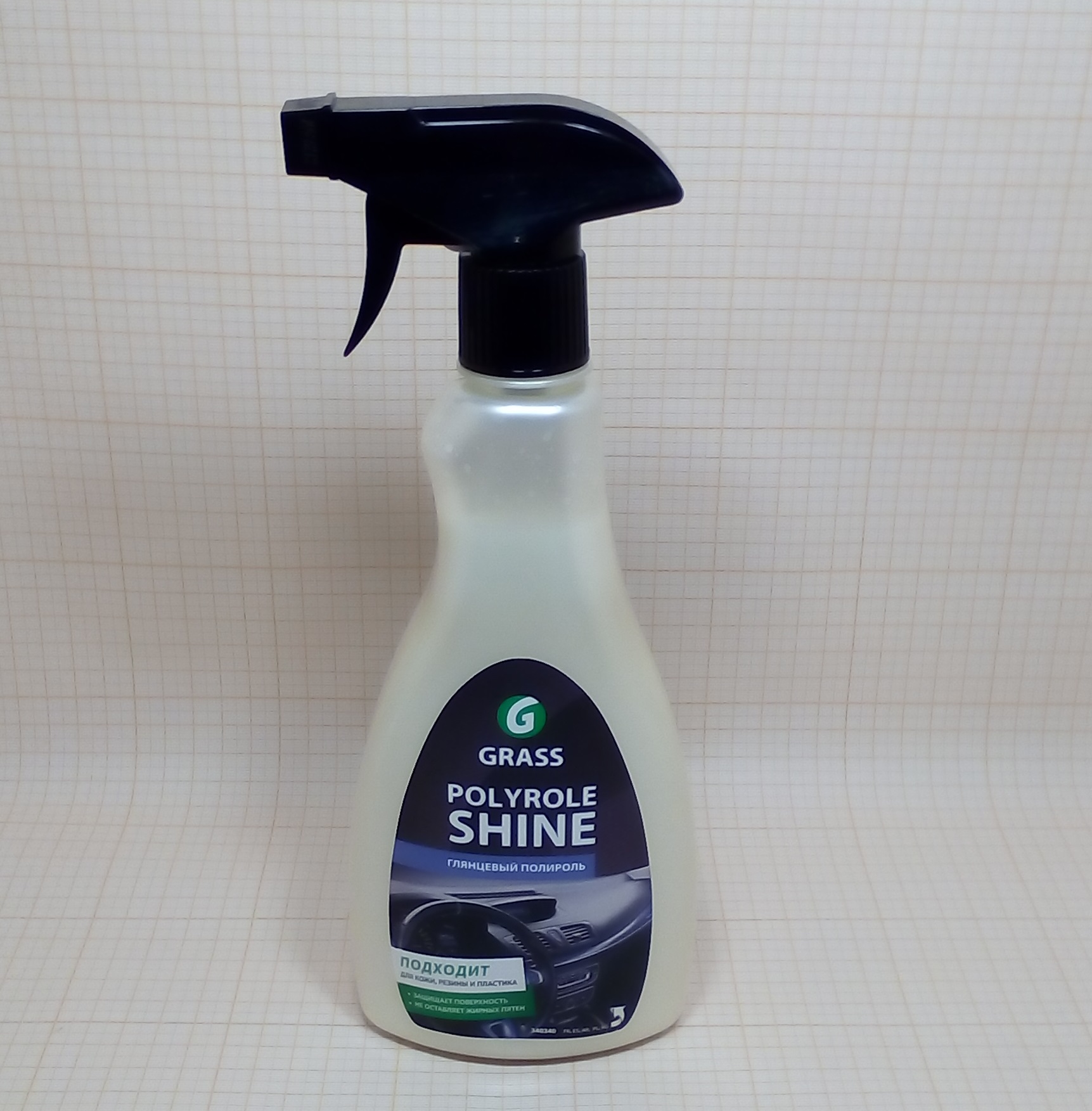 polish pour voiture Herbe Polyrole Shine