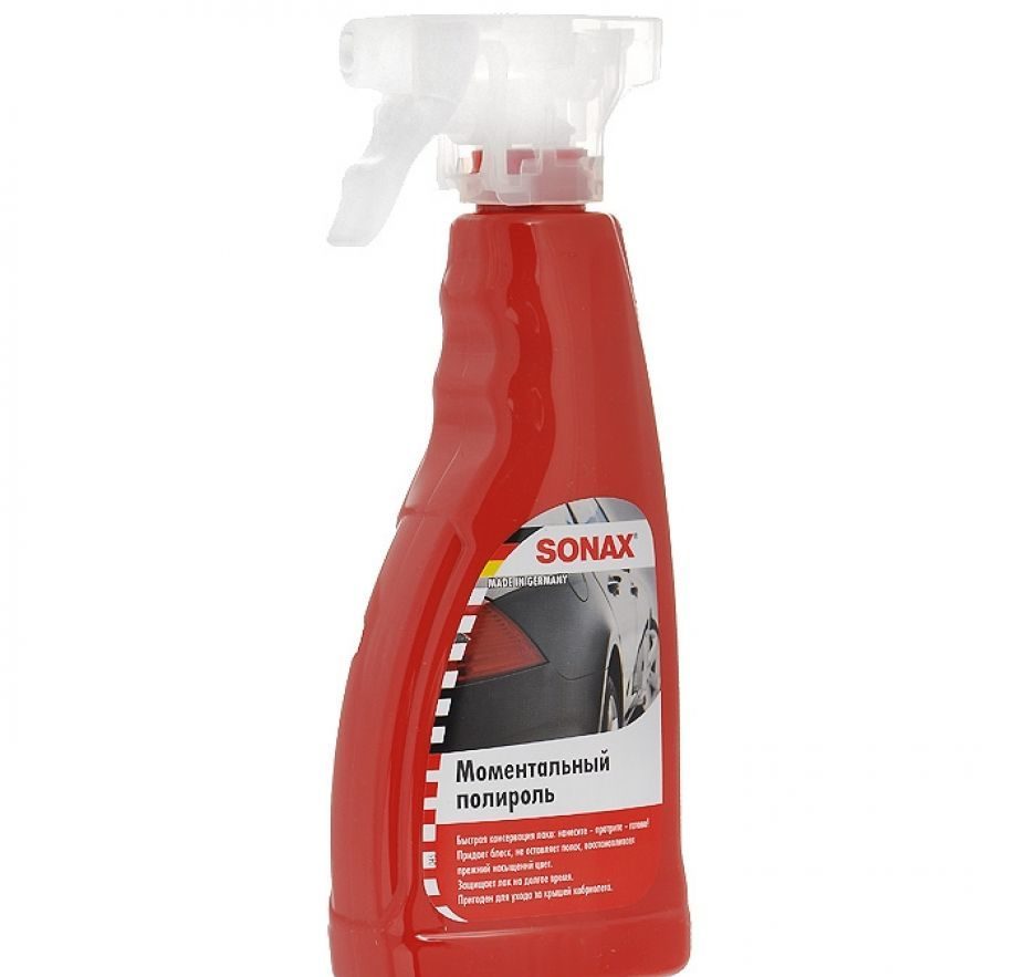 car polish Sonax