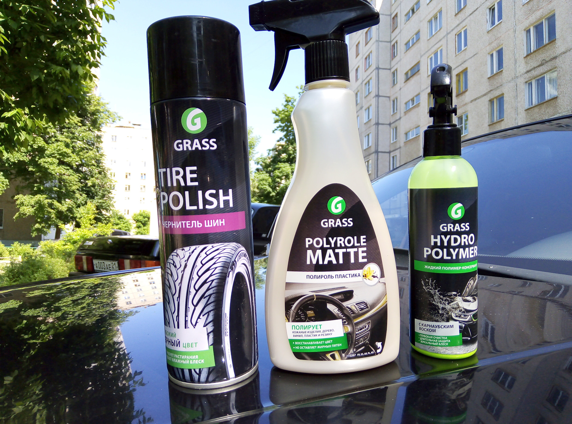 polish for plastic photo