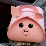 paper piggy species