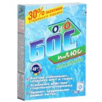 stain remover bos plus