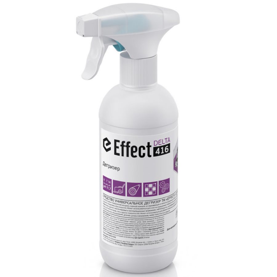 stain remover Effect Delta