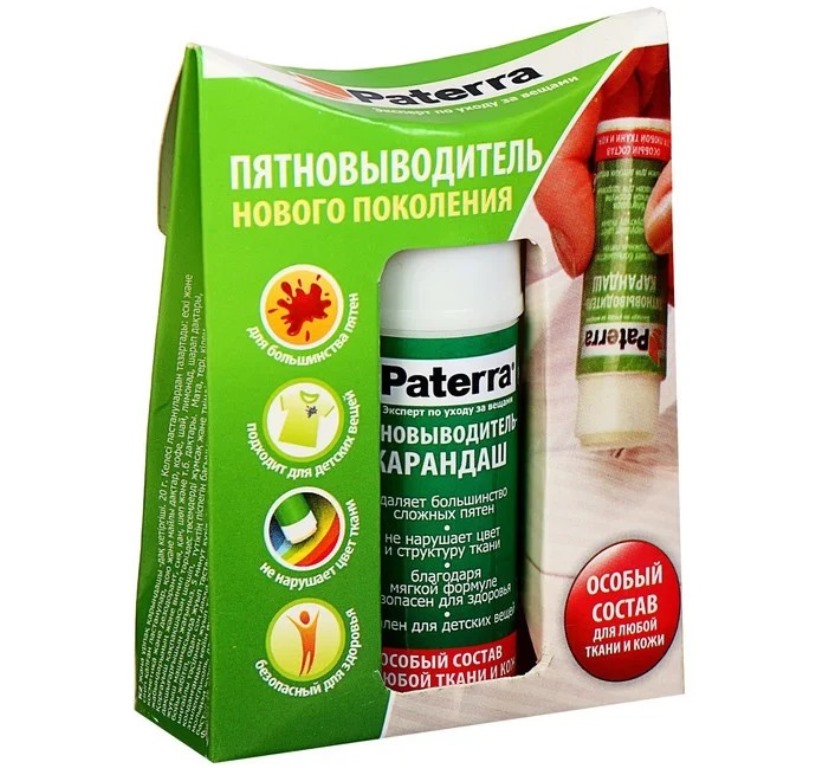 stain remover Paterra