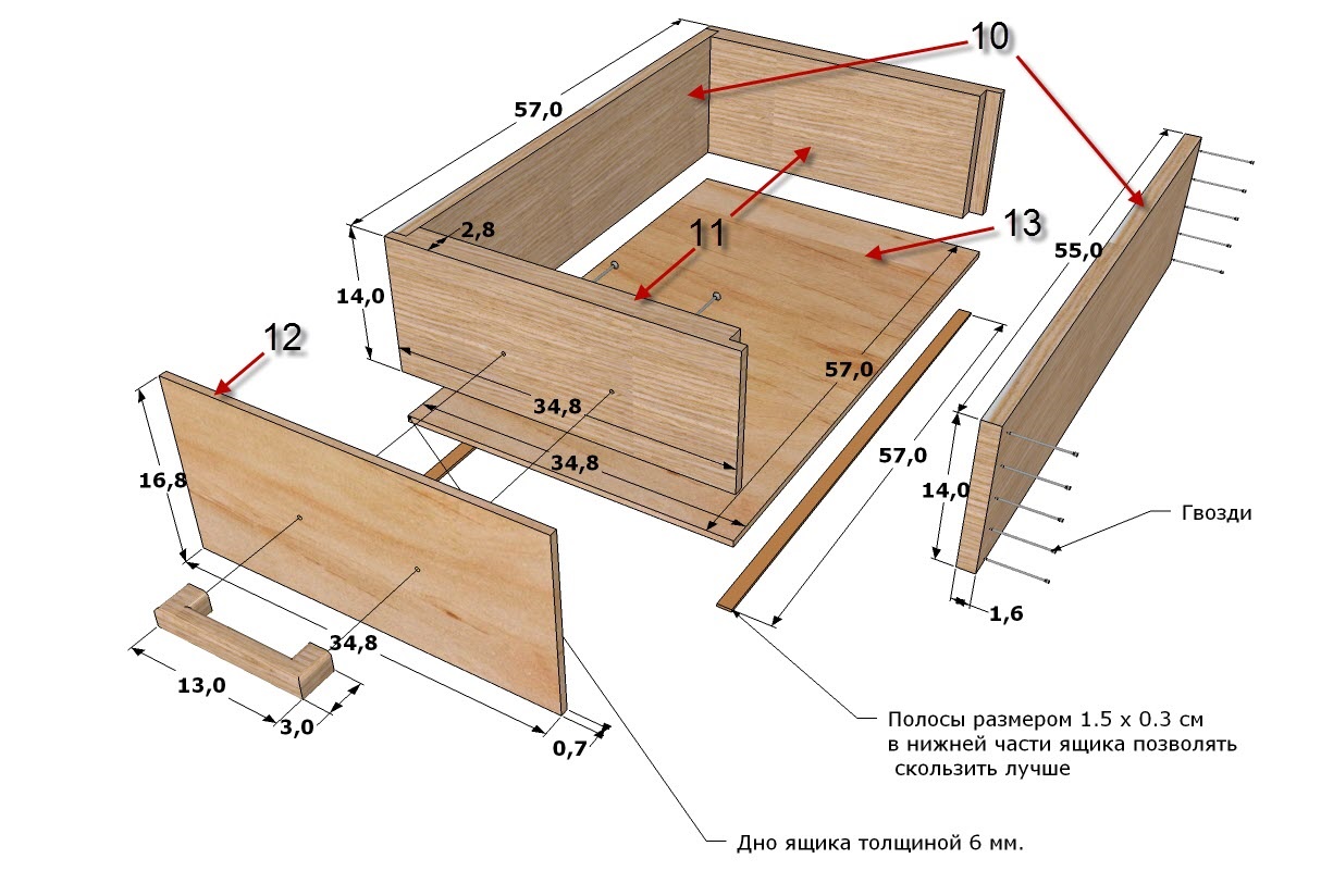 drawer drawing