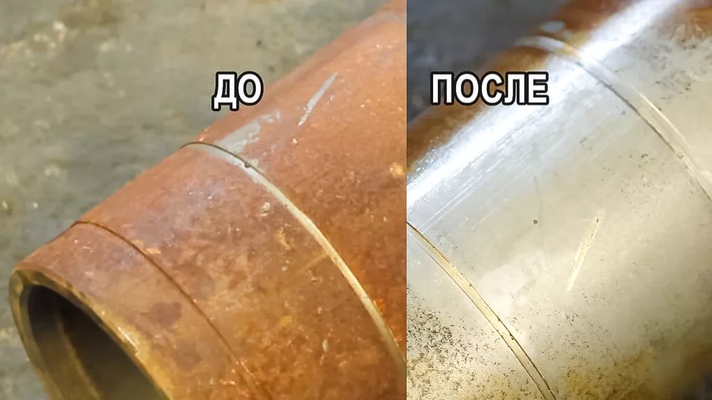 cleaning from rust before and after