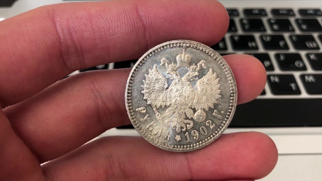 old coin