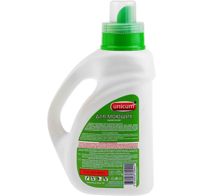 Unicum for washing vacuum cleaners