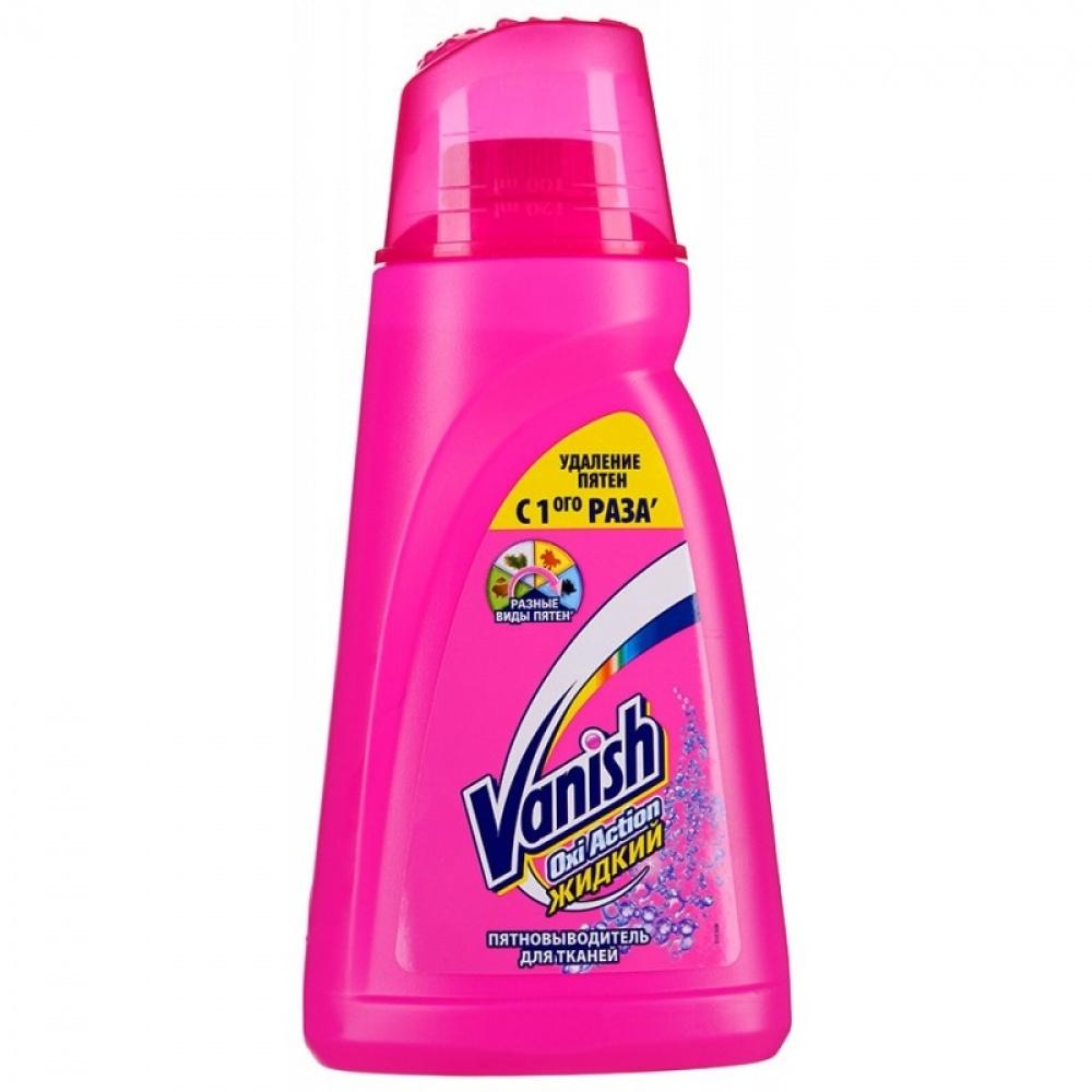 Vanish OXI Action