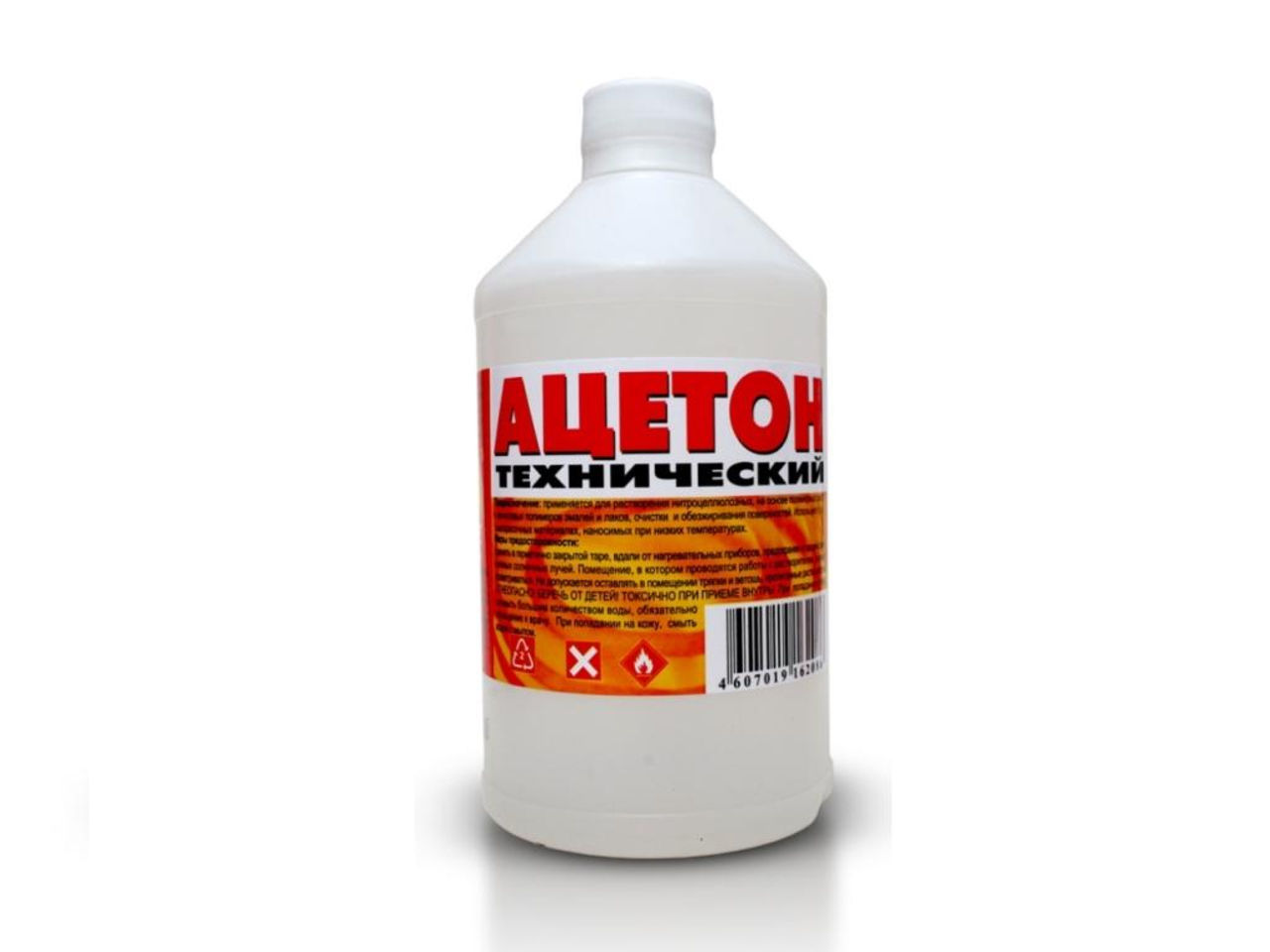 acetone