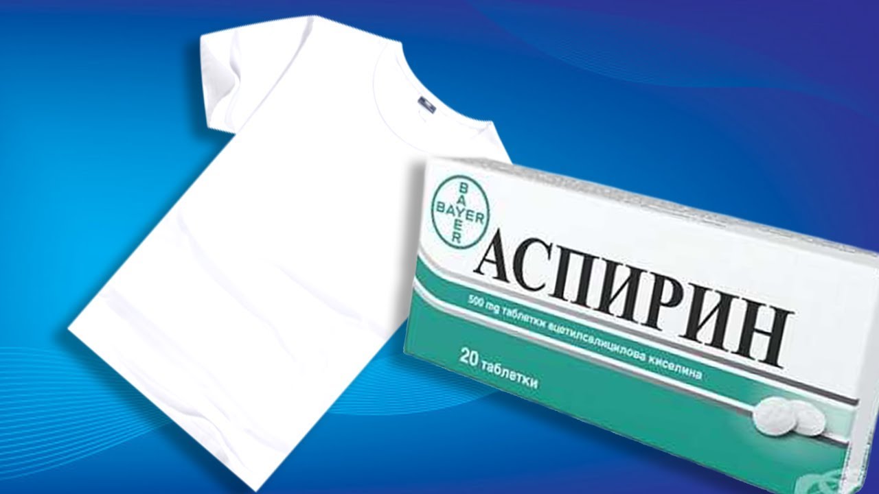 Aspirin