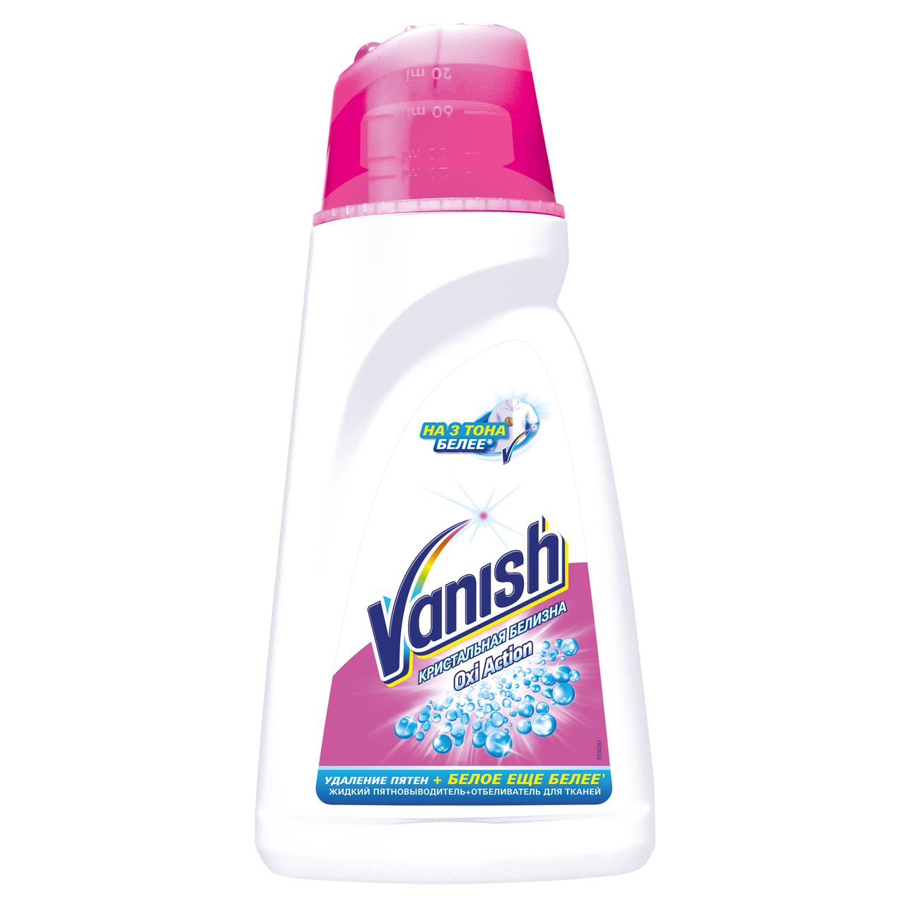 Vanish