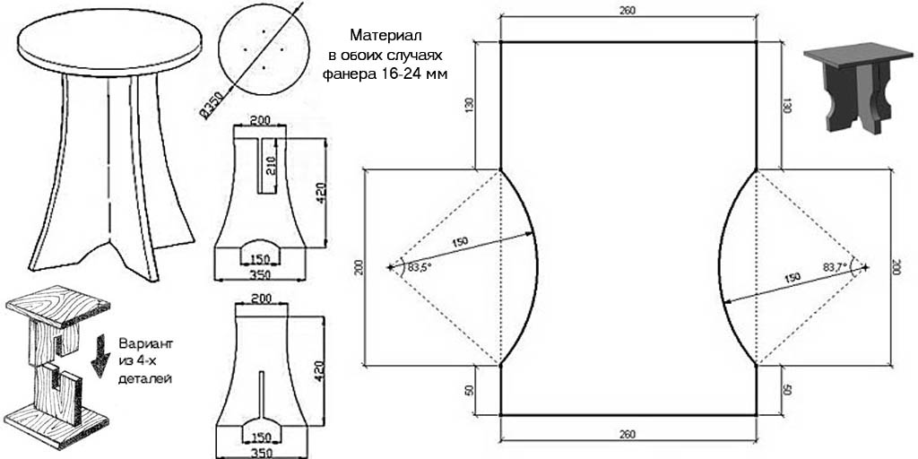 drawing diagram of a plywood stool