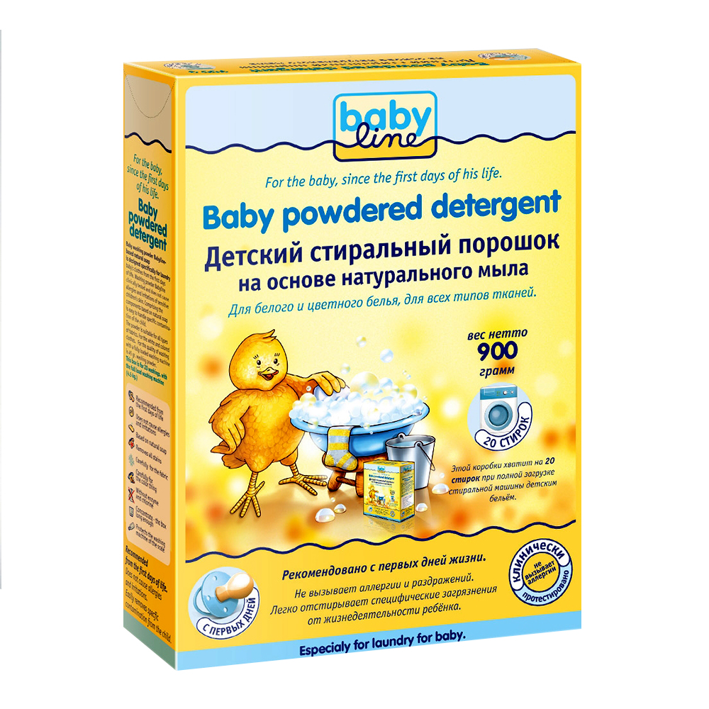 powder for babies