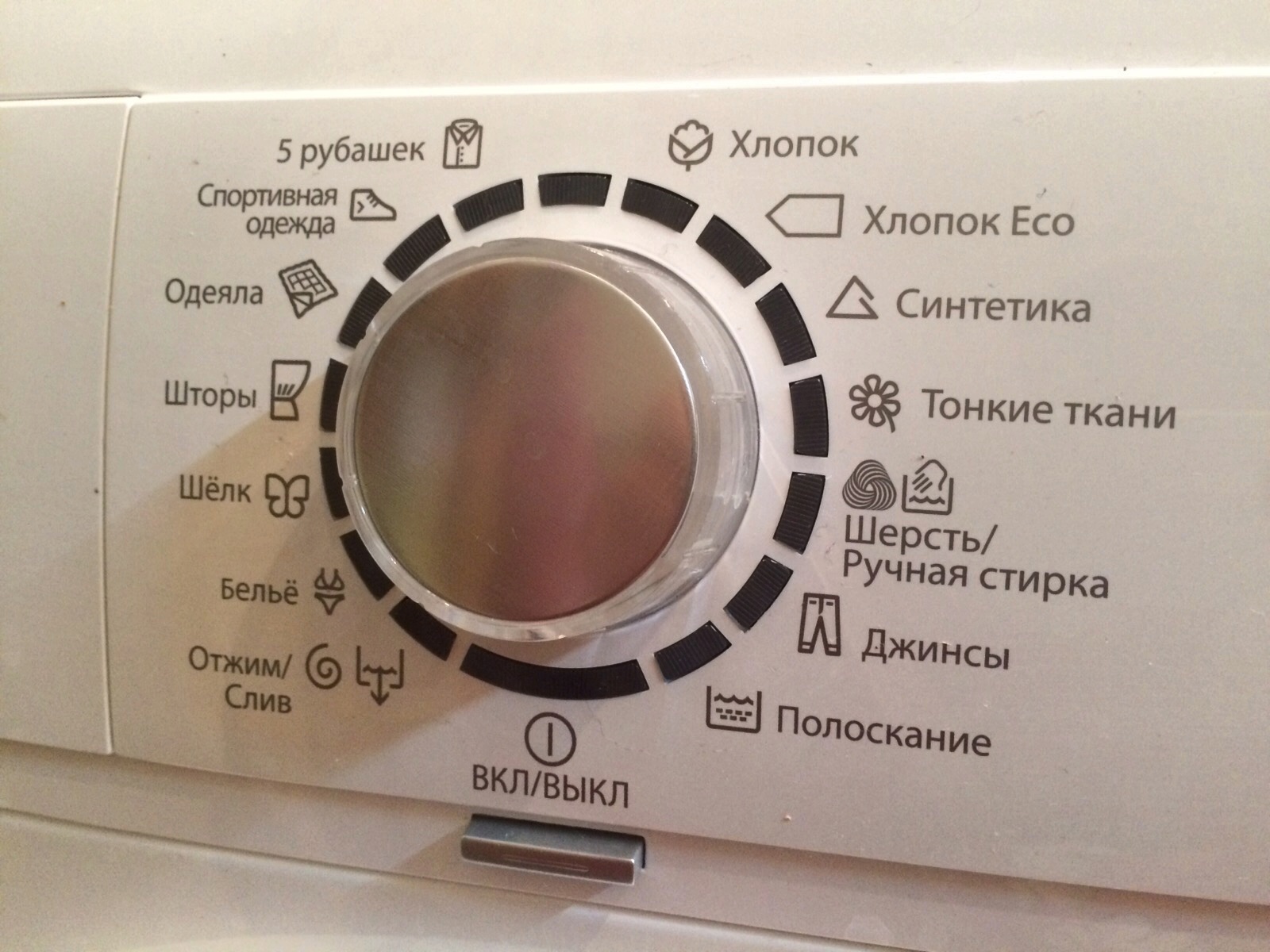 значки за electrolux