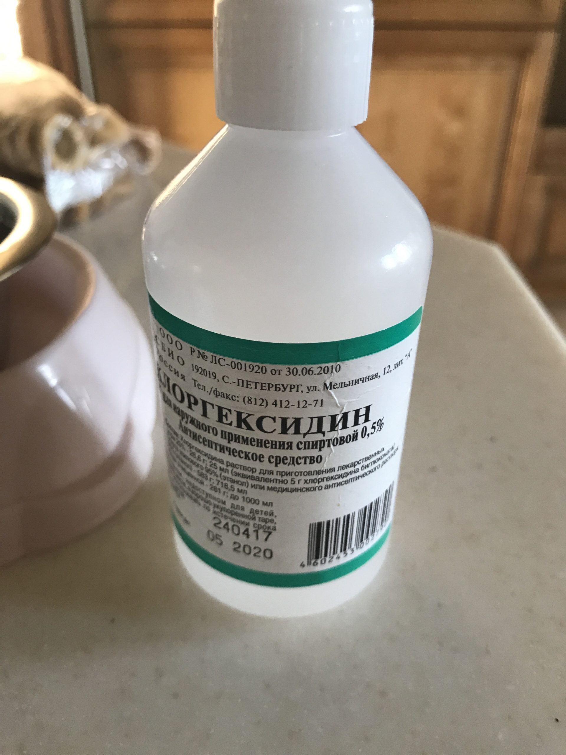 chlorhexidine solution for alcohol