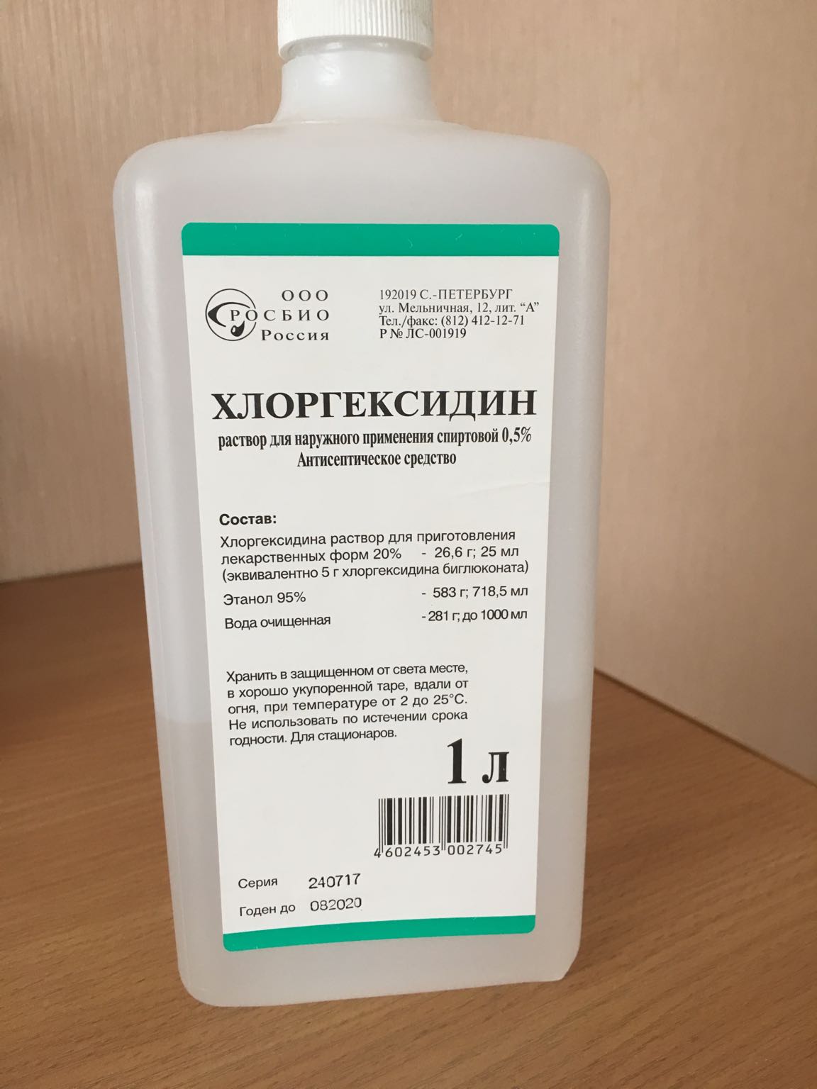 chlorhexidine alcohol solution