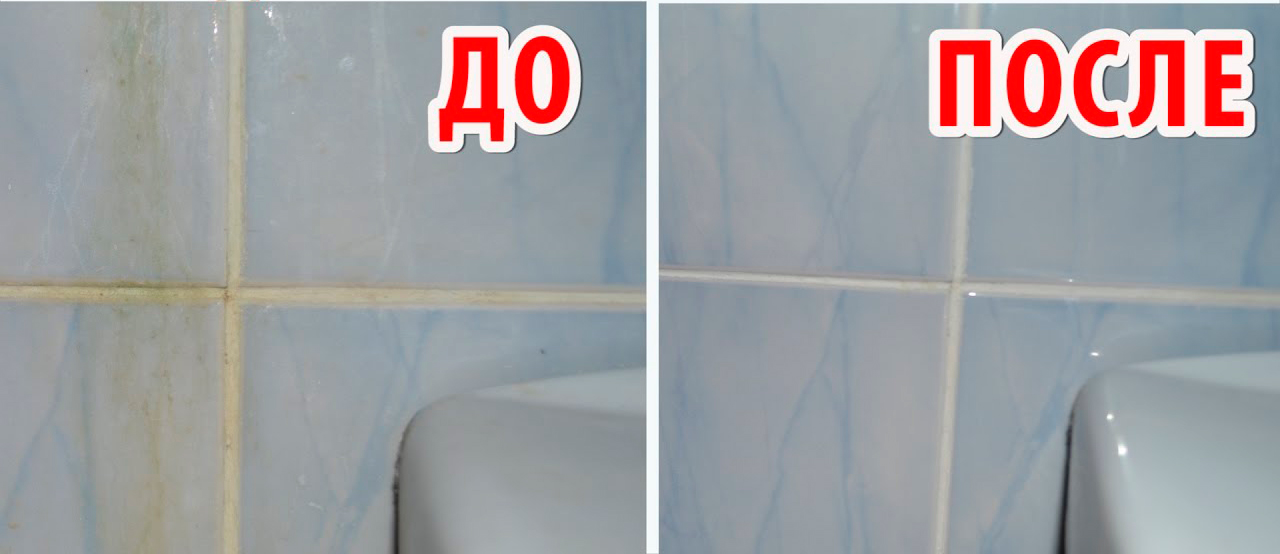 tiles before and after cleaning